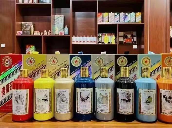 庄浪生肖酒回收